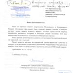 Конкурс научных трудов ПРЕМИИ ПАМЯТИ МИТРОПОЛИТА Московского и Коломенского МАКАРИЯ (Булгакова)
